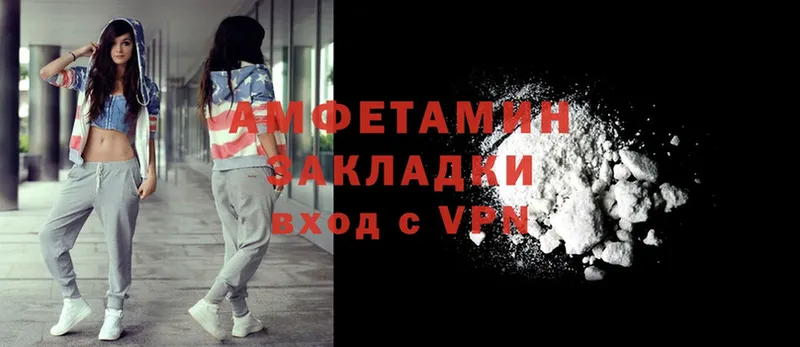 Amphetamine Premium  блэк спрут как зайти  Анапа  купить наркоту 