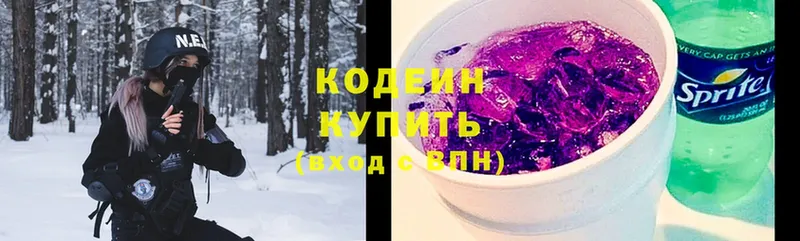 Codein Purple Drank  Анапа 