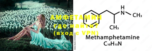 MDMA Вязьма