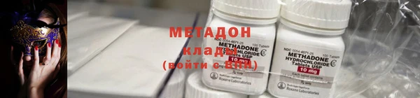 MDMA Вязьма